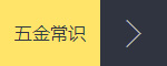 IT科技類套餐